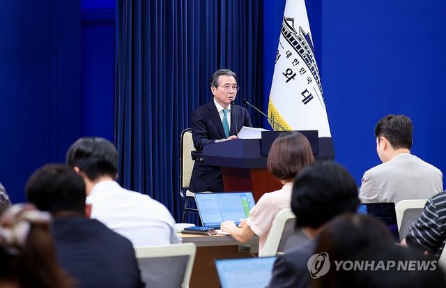 정책실장, 이재명 대통령 미국 및 남미 순방 사전 브리핑