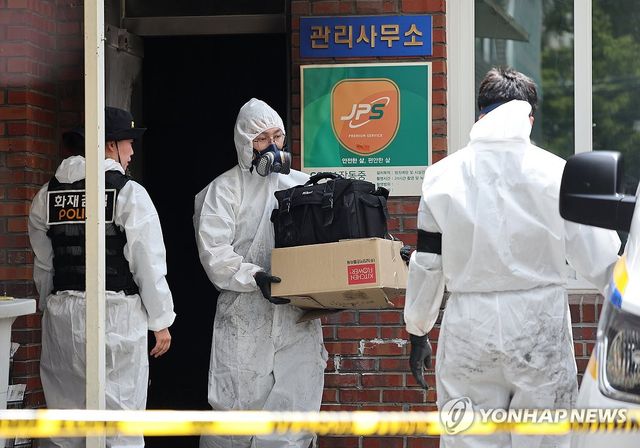 증거물 확보하는 과학수사대