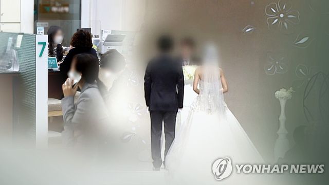 신혼부부(CG)