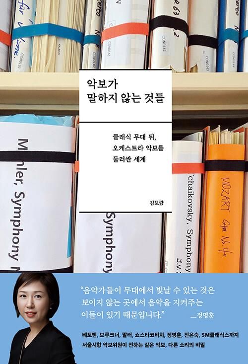 [신간] 노동방식에 대한 질문…'책 읽고 싶어서 회사를 그만뒀습니다' - 2