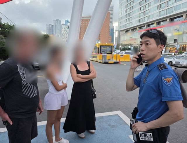 경위 파악에 나선 부산경찰