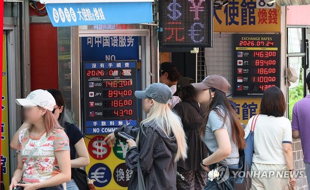미국 환율관찰대상국 명단에 오른 한국