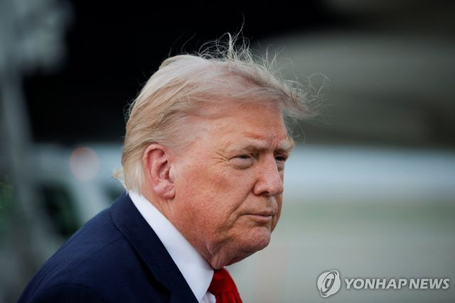 트럼프 대통령