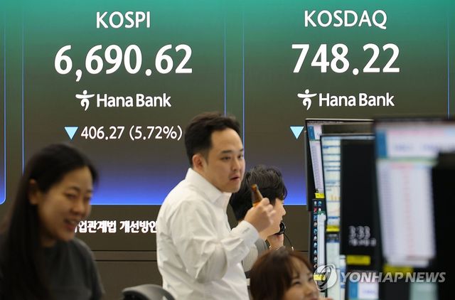 코스피 5.7%·코스닥 5.3% 급락 마감