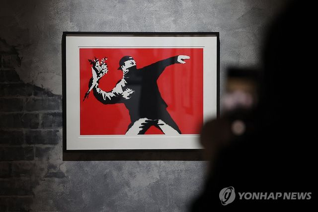 뱅크시 특별전 개막