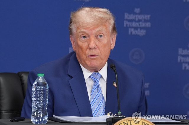 트럼프 대통령