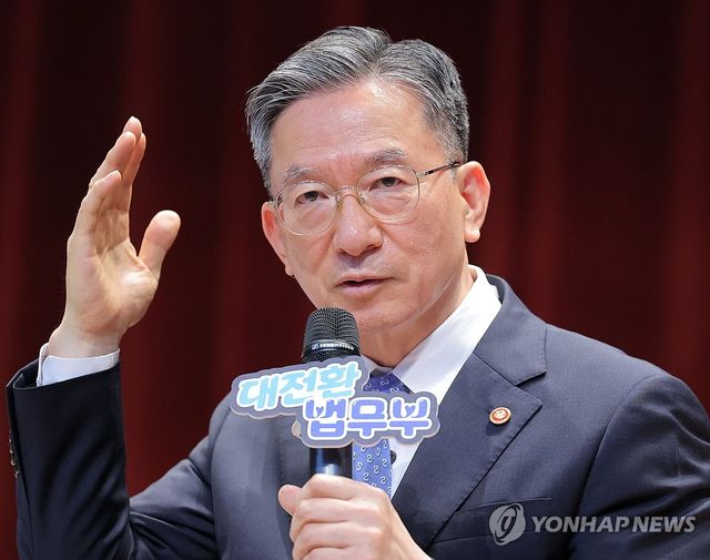 정성호 장관, 법무부 토크콘서트 발언
