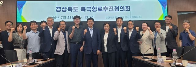 [경북도 제공. 재판매 및 DB 금지]