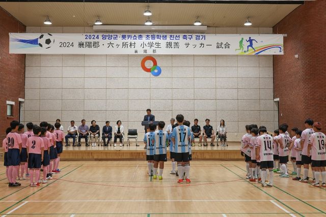 2024년 일본 롯카쇼촌 방문한 양양군 