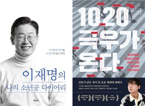 [도서표지 합성 이미지]