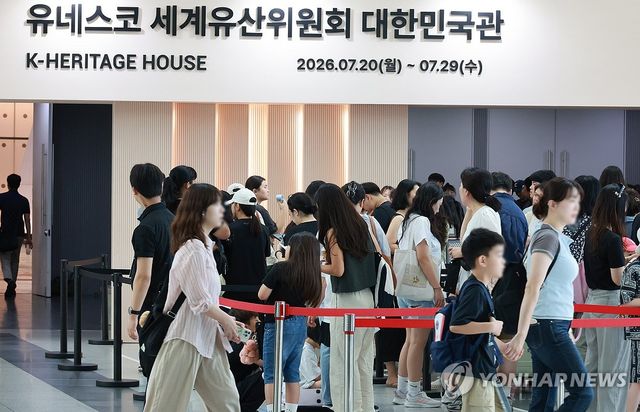 관람객 발길 이어지는 대한민국관