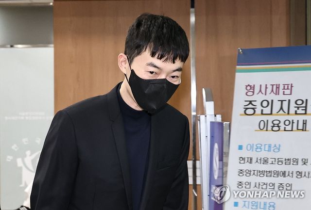 '일타강사' 현우진씨