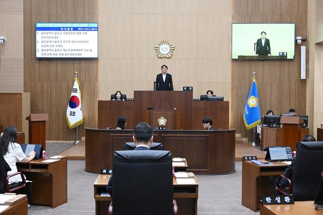 울주군의회, 임시회 마무리