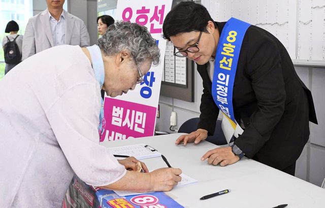 지하철 8호선 의정부 연장 촉구 서명 독려