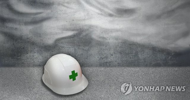 노동자 사망사고