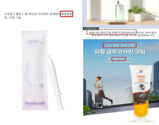 적발사례