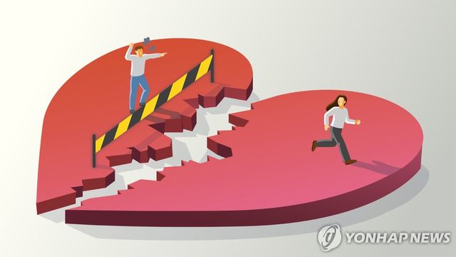 안전이별 (PG)