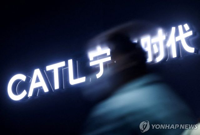 중국 CATL