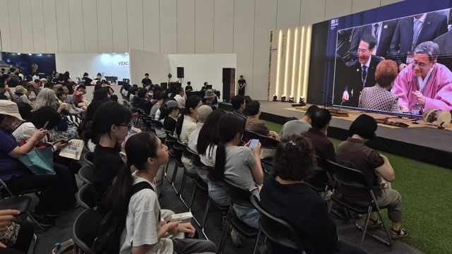 등재 순간 함께 지켜보는 시민들 
