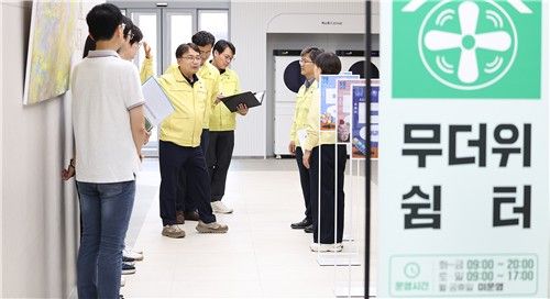 김광용 재난안전관리본부장, 대구시 무더위쉼터 운영현황 점검