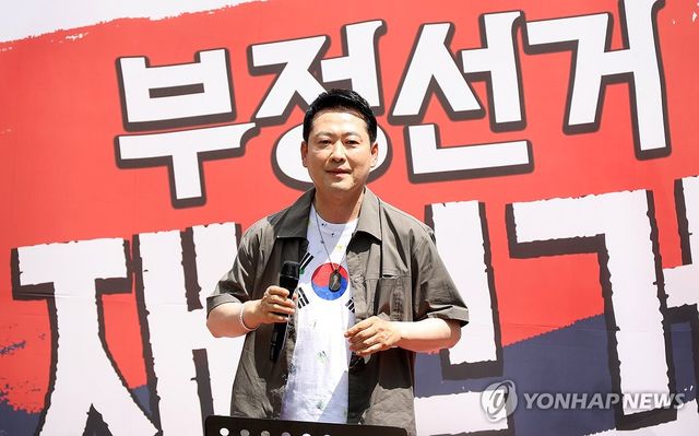 김해 집회 참석한 장동혁 대표