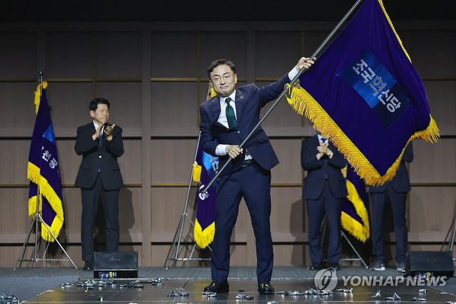 당기 흔드는 조국혁신당 신장식 신임 대표
