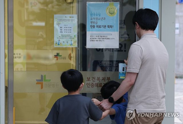 야간 진료하는 소아과 향해