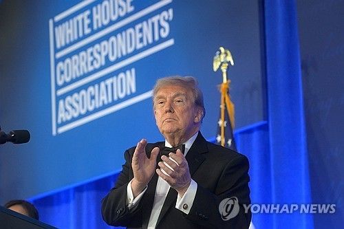 백악관 기자협회 만찬 참석한 트럼프 