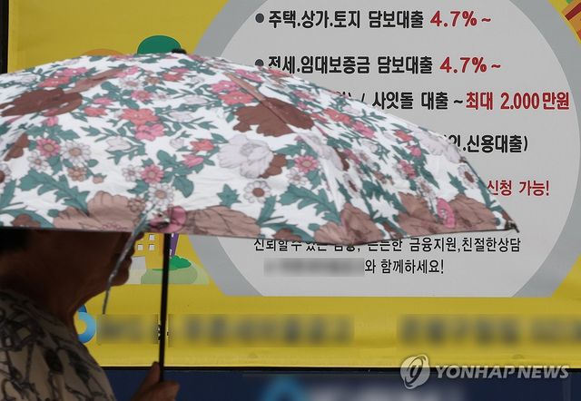 3년 6개월 만에 금리 인상