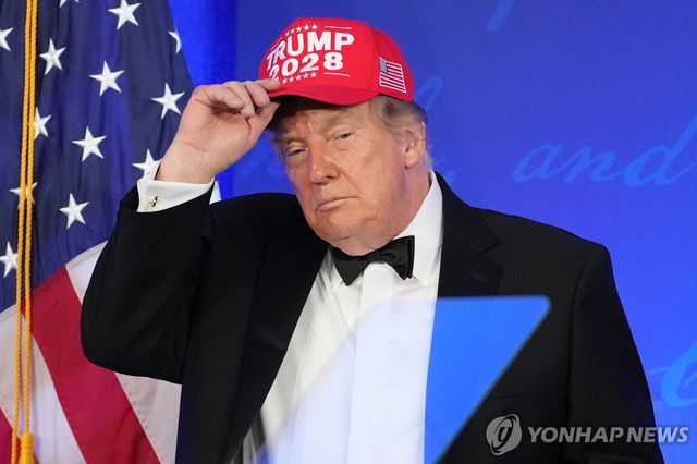 트럼프 대통령