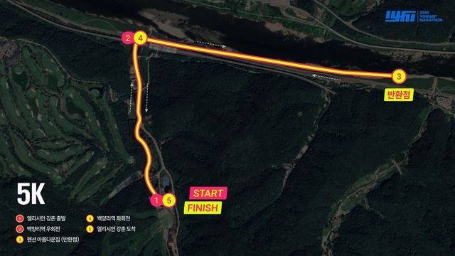 5km 구간 설명도