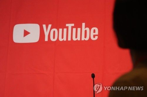 유튜브 행사장의 로고