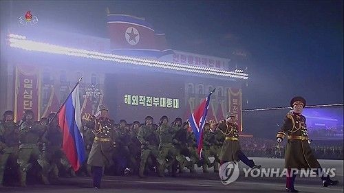 정찰정보총국 행진