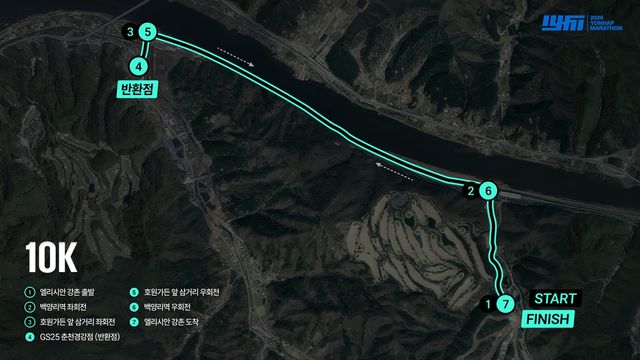 10km 구간 설명도
