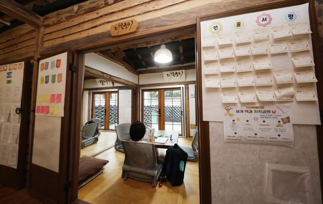 제주 김영수도서관