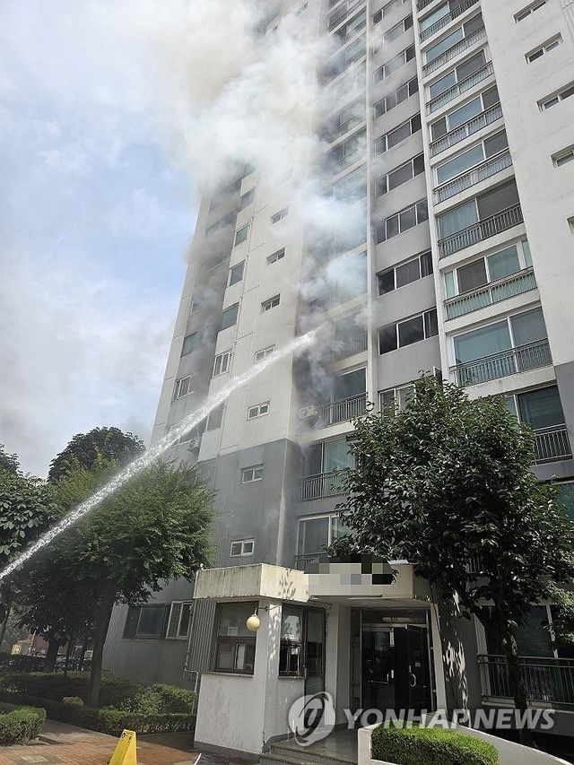 고양 아파트 화재