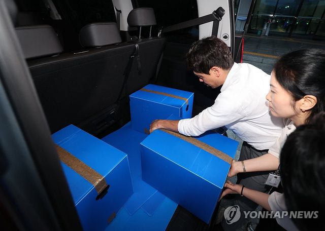 중앙선관위 압수수색 마친 합수본