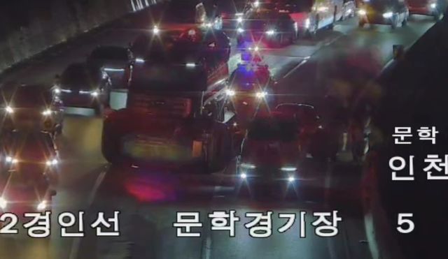 사고 현장 폐쇄회로(CC)TV 영상 캡처