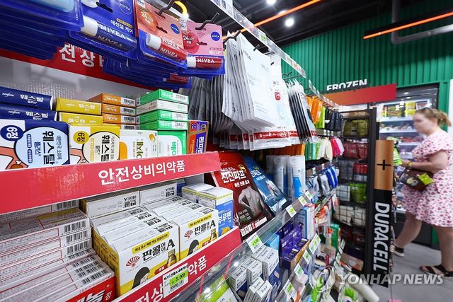 편의점에서 판매되는 일반의약품