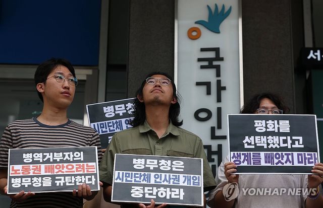 '평화 선택한 자의 생계를 빼앗지 마라'