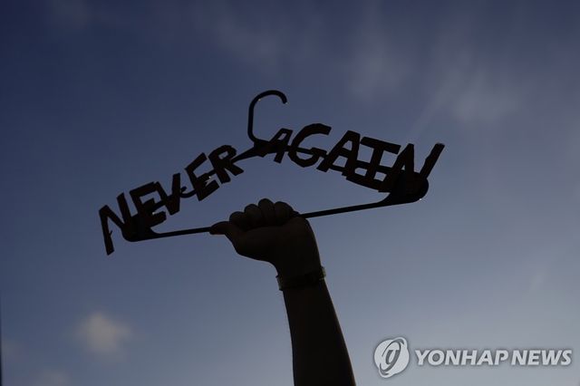 '낙태 상징' 옷걸이 높이 든 낙태권 찬성 시위자