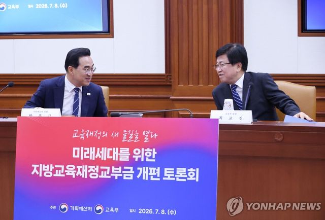 대화하는 박홍근 장관과 최교진 장관