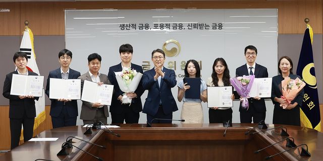금융위원회 2026 상반기 적극행정 우수공무원 시상