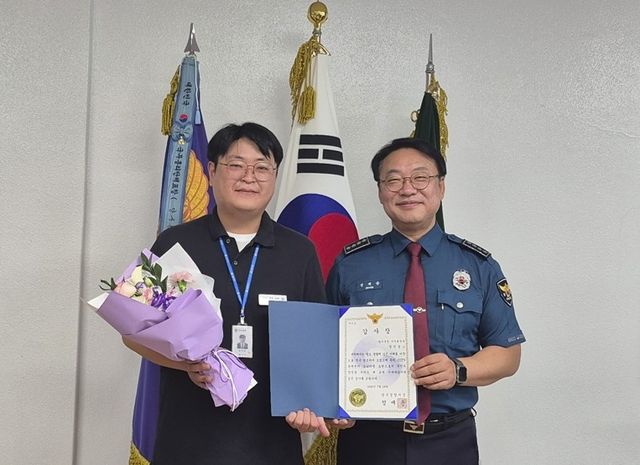 양구경찰서, 장민웅 주무관에 감사장 전달