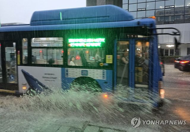 서울 출근길 폭우