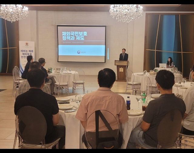 주레바논대사관, 교민 안전간담회