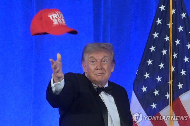 트럼프 대통령