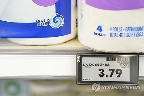 미 오하이오주 마트의 상품진열대의 전자가격표