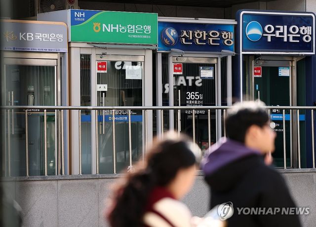  서울 시내에 설치된 은행 ATM기