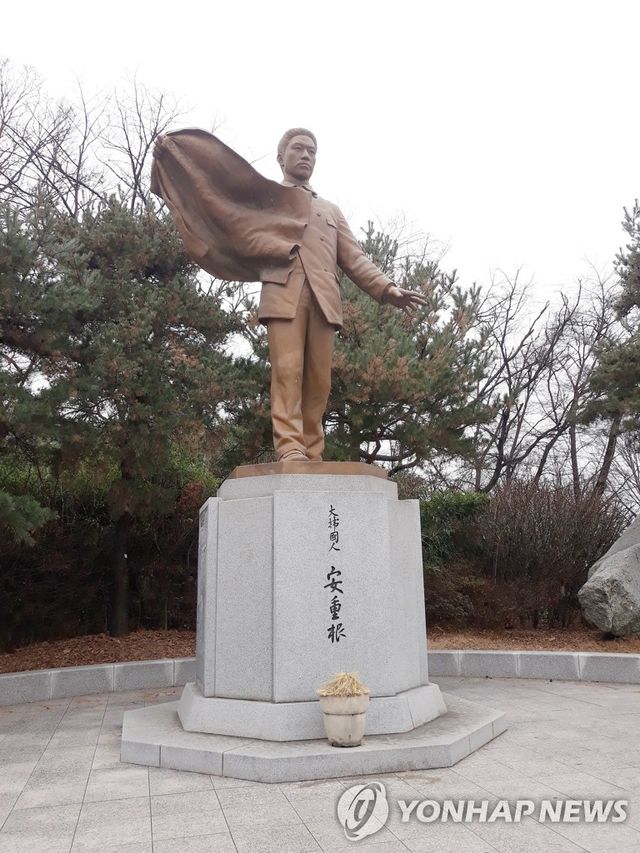 안중근 의사 동상